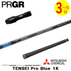 y3`5cƓzvMA RS X X[utVtg OHP~J TENSEI Pro Blue 1KmeZC v u[ 1Kn hCo[p