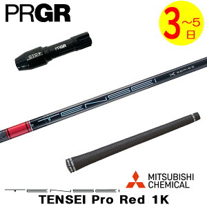 y3`5cƓzvMA RS X X[utVtg OHP~J TENSEI Pro Red 1KmeZC v bh 1Kn hCo[p