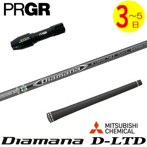 y3`5cƓzvMA RS X X[utVtg OHP~J Diamana D-LIMITED mfBA}i D~ebhn hCo[p