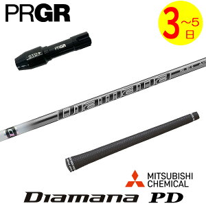 y3`5cƓzvMA RS X X[utVtg OHP~J Diamana PDmfBA}i PDn hCo[p