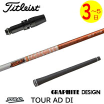 楽天市場】tour ad di－ 5の通販 
