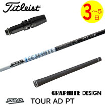 楽天市場】タイトリスト tour ad ptの通販