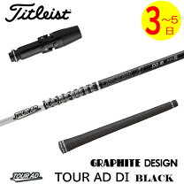 楽天市場】tour ad di－ 5の通販