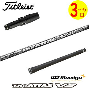 y3`5cƓz^CgXg X[utVtg UST}~ The ATTAS V2mWAb^X uCc[n hCo[p