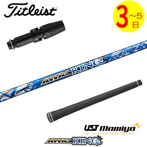 y3`5cƓz^CgXg X[utVtg UST}~ ATTAS KINGmAb^XLOn hCo[p