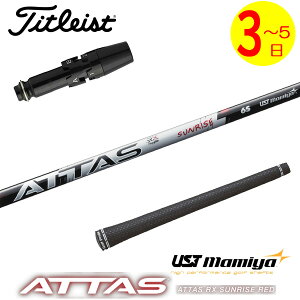 y3`5cƓz^CgXg X[utVtg UST}~ ATTAS RX SUNRISE REDmAb^X RX TCY bhn hCo[p