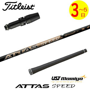 y3`5cƓz^CgXg X[utVtg UST}~ ATTAS SPEED DRmAb^XXs[hn hCo[p