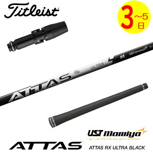 y3`5cƓz^CgXg X[utVtg UST}~ ATTAS RX ULTRA BLACKmAb^X RX Eg ubNn hCo[p