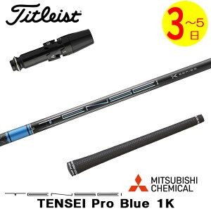 y3`5cƓz^CgXg X[utVtg OHP~J TENSEI Pro Blue 1KmeZC v u[ 1Kn hCo[p