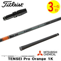 楽天市場】tensei pro orange 1k タイトリストの通販