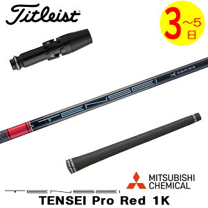 y3`5cƓz^CgXg X[utVtg OHP~J TENSEI Pro Red 1KmeZC v bh 1Kn hCo[p