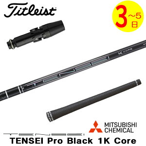 y3`5cƓz^CgXg X[utVtg OHP~J TENSEI Pro Black 1K CoremeZC v ubN 1K RAn hCo[p