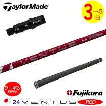 楽天市場】ベンタスレッドの通販