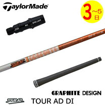 楽天市場】tour ad di－ 5の通販