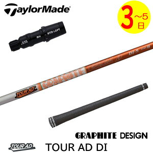 y3`5cƓze[[Ch X[utVtg Ot@CgfUC TourAD DImcA[AD DIn hCo[p