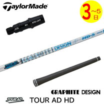 楽天市場】tour ad hd テーラーメイド スリーブの通販