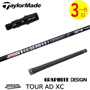 y3`5cƓze[[Ch X[utVtg Ot@CgfUC TourAD XCmcA[AD XCn hCo[p