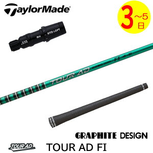 y3`5cƓze[[Ch X[utVtg Ot@CgfUC TourAD FImcA[AD FIn hCo[p