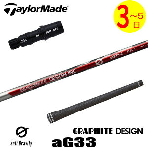 y3`5cƓze[[Ch X[utVtg Ot@CgfUC G(W[) aG33mA`OreBn hCo[p