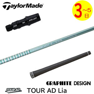 y3`5cƓze[[Ch X[utVtg Ot@CgfUC TourAD LiamcA[AD CAn hCo[p