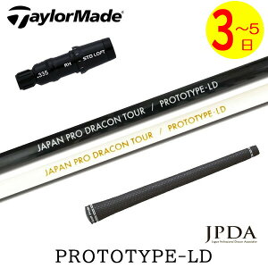 y3`5cƓze[[Ch X[utVtg JPDA PROTOTYPE-LD vg^CvLD hCo[p