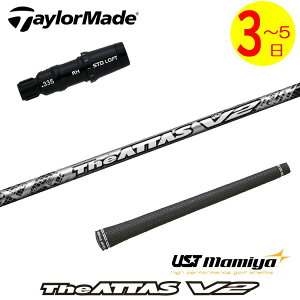 y3`5cƓze[[Ch X[utVtg UST}~ The ATTAS V2mWAb^X uCc[n hCo[p