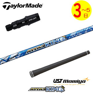 y3`5cƓze[[Ch X[utVtg UST}~ ATTAS KINGmAb^XLOn hCo[p