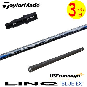 y3`5cƓze[[Ch X[utVtg UST}~ LIN-Q BLUE EXmNu[EXn hCo[p