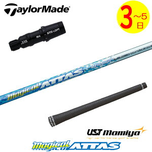 y3`5cƓze[[Ch X[utVtg UST}~ Magical ATTASm}WJAb^Xn hCo[p