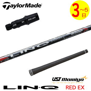 y3`5cƓze[[Ch X[utVtg UST}~ LIN-Q RED EXmNbhEXn hCo[p