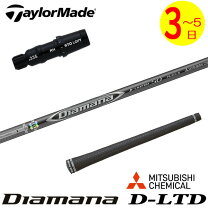 楽天市場】dlimited テーラーメイドの通販