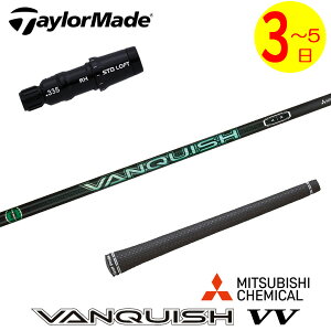 y3`5cƓze[[Ch X[utVtg OHP~J VANQUISH VV moLbV BBn hCo[p