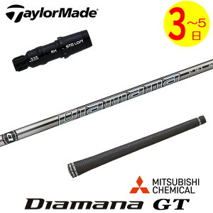 y3`5cƓze[[Ch X[utVtg OHP~J Diamana GTmfBA}i GTn hCo[p