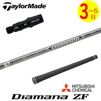 楽天市場】diamana zf テーラーメイドの通販