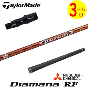 y3`5cƓze[[Ch X[utVtg OHP~J Diamana RFmfBA}i RFn hCo[p