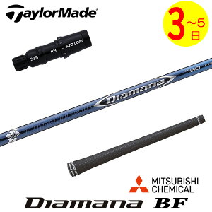 y3`5cƓze[[Ch X[utVtg OHP~J Diamana BFmfBA}i BFn hCo[p