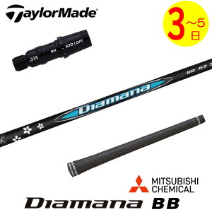 y3`5cƓze[[Ch X[utVtg OHP~J Diamana BBmfBA}i BBn hCo[p