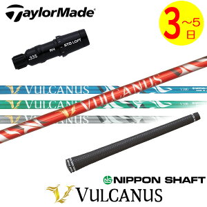 y3`5cƓze[[Ch X[utVtg {Vtg VULCANUSmoJkXn hCo[p S4F