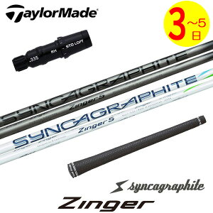 y3`5cƓze[[Ch X[utVtg VJOt@Cg ZingermWK[n hCo[p