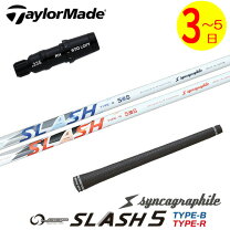 楽天市場】loop テーラーメイドスリーブの通販 