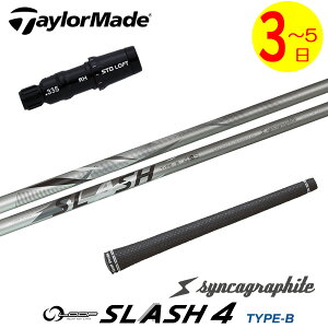 y3`5cƓze[[Ch X[utVtg VJOt@Cg LOOP SLASH 4m[v XbV tH[n hCo[p