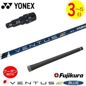 [N[|zzI]y3`5cƓzlbNX X[utVtg Fujikura tWN VENTUS TR BLUEmx^X TR u[n{dl hCo[p