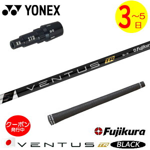 [N[|zzI]y3`5cƓzlbNX X[utVtg Fujikura tWN VENTUS TR BLACKmx^X TR ubNn{dl hCo[p