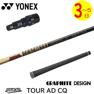 y3`5cƓzlbNX X[utVtg Ot@CgfUC TourAD CQmcA[AD CQn hCo[p