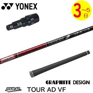 y3`5cƓzlbNX X[utVtg Ot@CgfUC TourAD VFmcA[AD VFn hCo[p