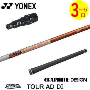 y3`5cƓzlbNX X[utVtg Ot@CgfUC TourAD DImcA[AD DIn hCo[p