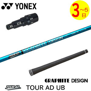 y3`5cƓzlbNX X[utVtg Ot@CgfUC TourAD UBmcA[AD UBn hCo[p