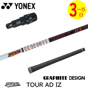 y3`5cƓzlbNX X[utVtg Ot@CgfUC TourAD IZmcA[AD IZn hCo[p