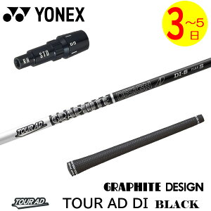 y3`5cƓzlbNX X[utVtg Ot@CgfUC TourAD DI BLACKmcA[AD DI ubNn hCo[p