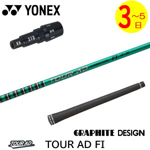 y3`5cƓzlbNX X[utVtg Ot@CgfUC TourAD FImcA[AD FIn hCo[p